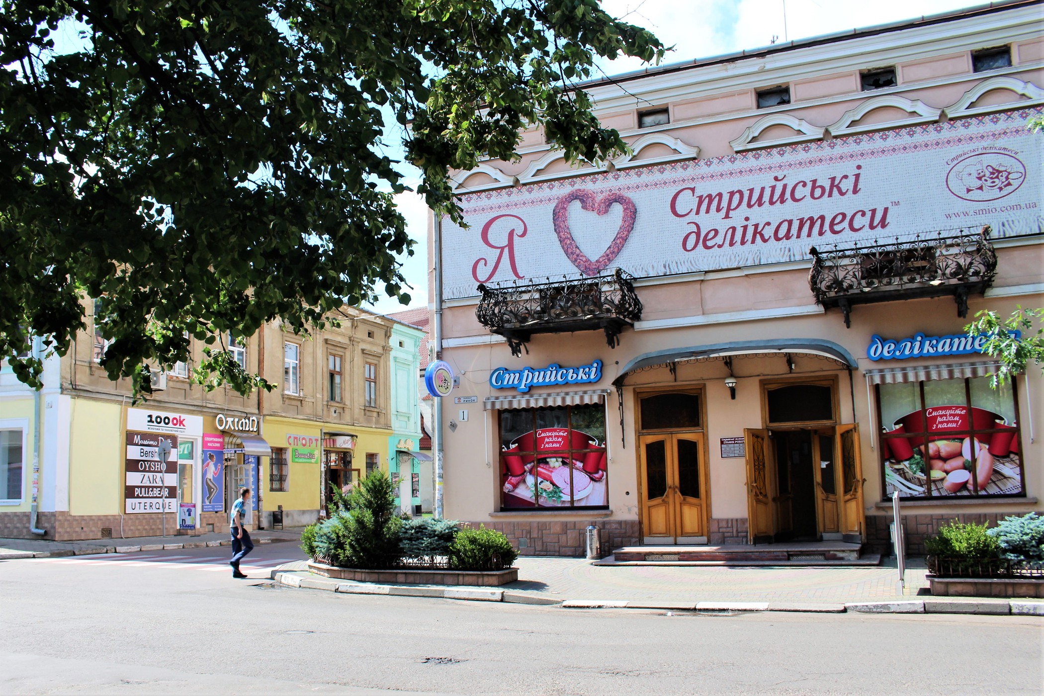 UKRAINA » STRYJ » PRZEWODNIK » FOTO podróże BPE