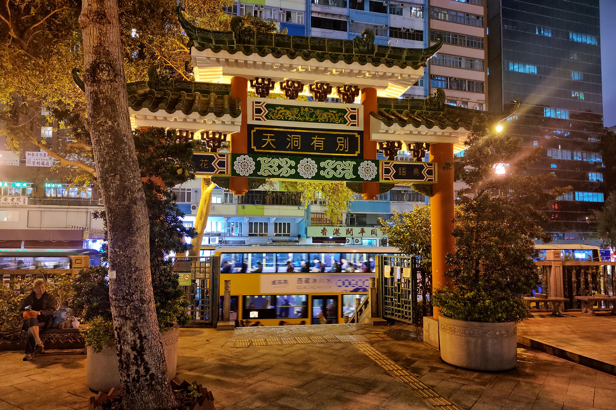 HONGKONG » MONG KOK » FOTO podróże BPE